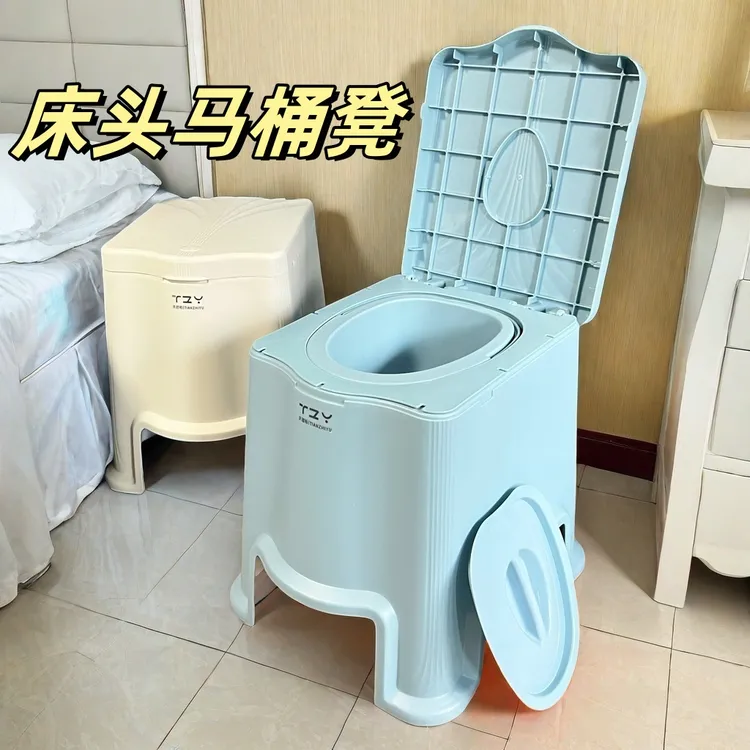 老人起夜床边坐便马桶凳卧室加厚坐便器家用室内移动马桶防臭如厕
