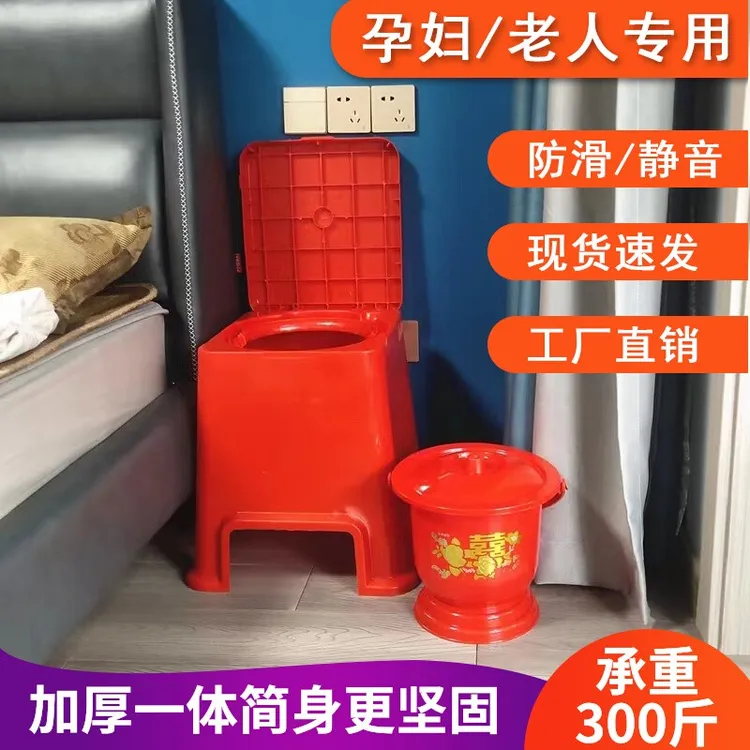 可移动老人加高塑料坐便器孕妇室内移动马桶防滑坐便椅便携家用