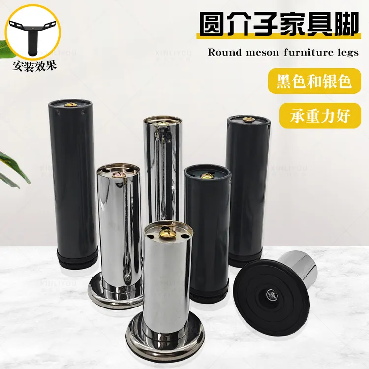 床脚支撑脚家具脚园介子排骨架脚皮床布床软床五金脚家具配件