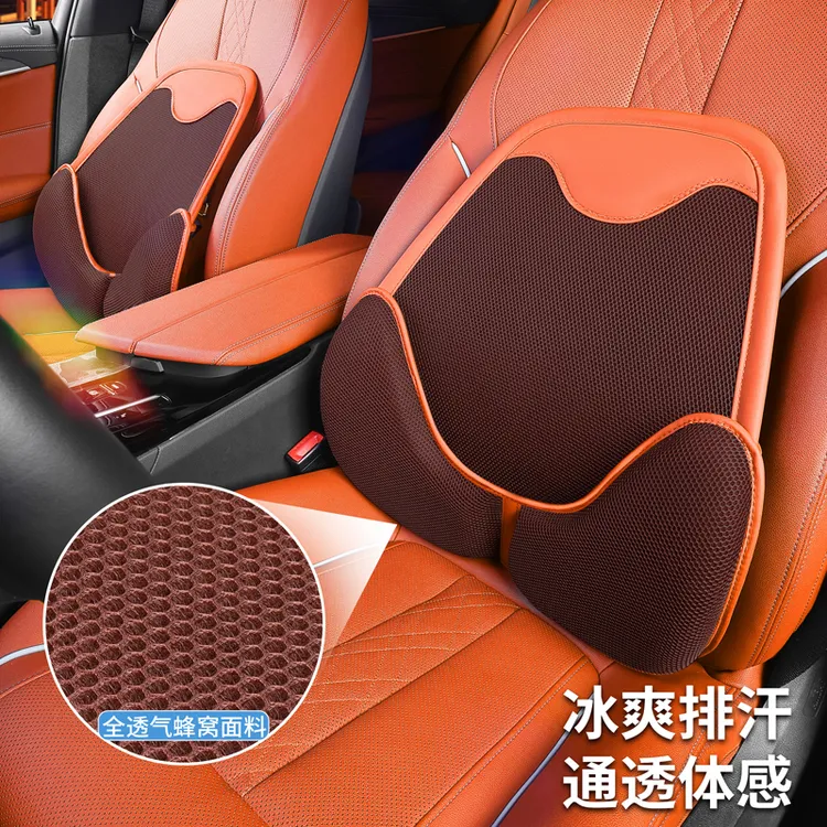SHANKEDAO/善客道夏季冰丝汽车腰靠四季通用车载座靠垫记忆棉通风