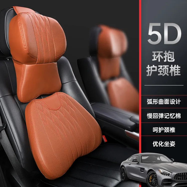 SHANKEDAO/善客道汽车头枕颈枕车载车用靠枕垫护枕座椅背腰靠