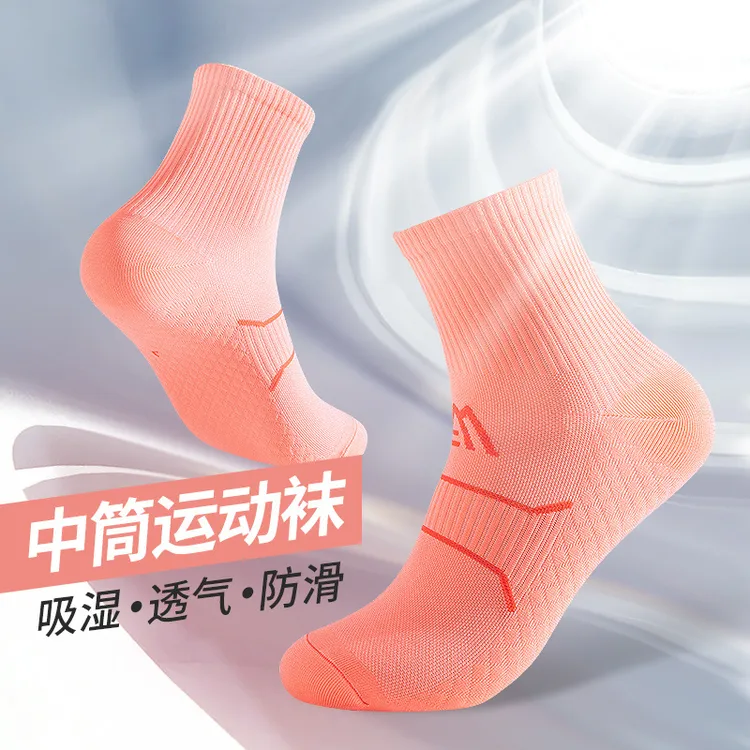 新风尚袜子男女春夏马拉松专业跑步健身四季压力运动袜