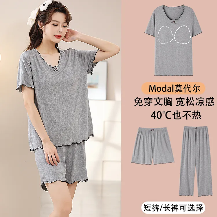 莫代尔睡衣女夏短袖套装带胸垫免穿文胸休闲大码凉感家居服薄款