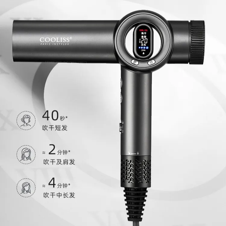 cooliss/酷丽丝8310电吹风筒速干专业吹风机数显不伤发冷风三色灯