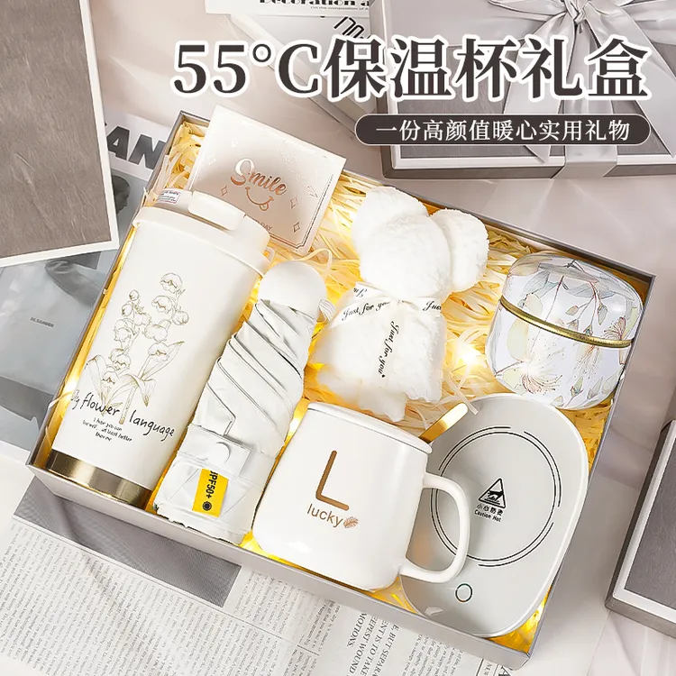 生日礼物送女生女朋友闺蜜小众高级感保温杯礼盒