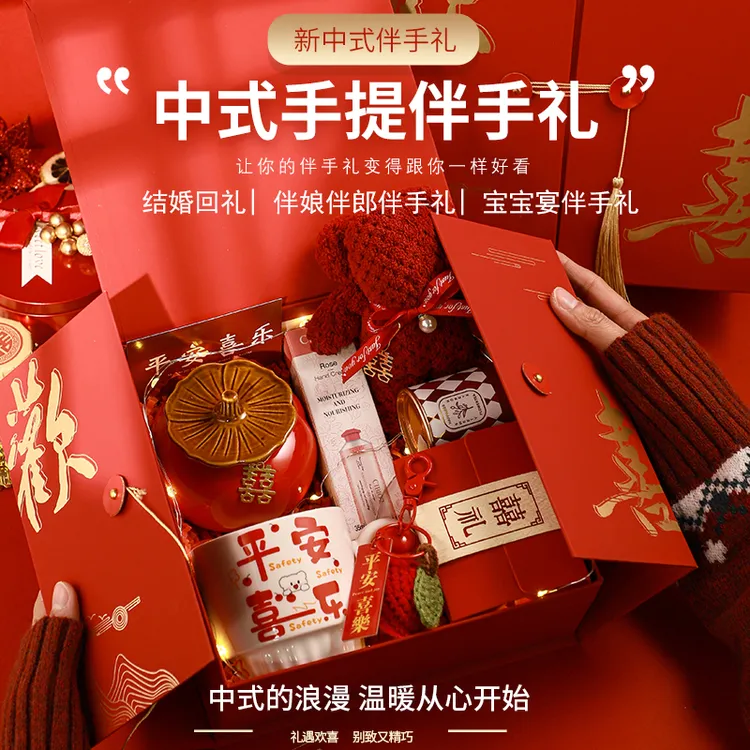 婚礼伴手礼伴娘女礼盒小众高级实用新娘回礼新婚礼物批发厂家直销