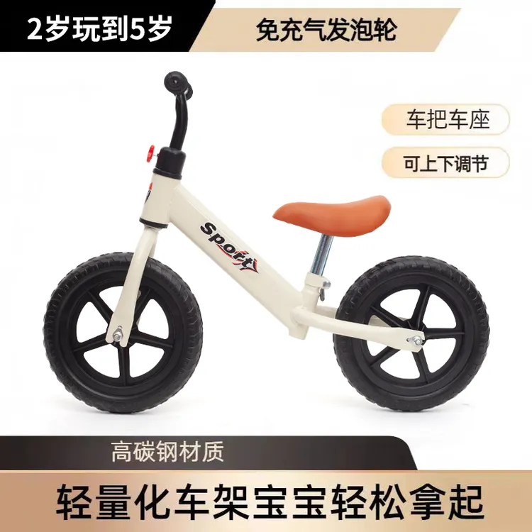 推荐2-3-4练习使用高碳钢儿童无脚踏滑步发泡轮平衡自行车