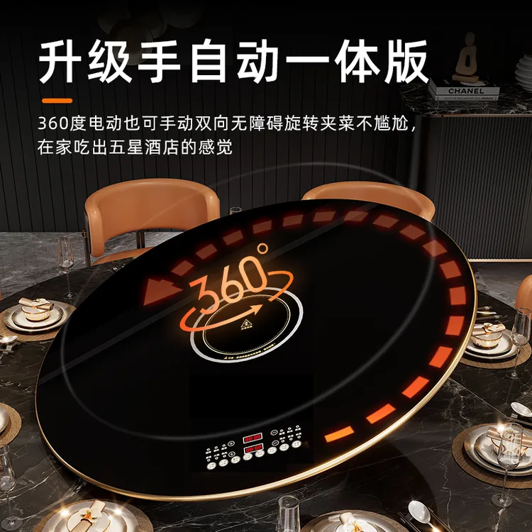 圆形餐桌保温暖菜板旋转电加热多功能保温板吃火锅热菜暖菜神器