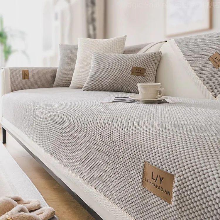 沙发垫2024新款四季通用固定防滑沙发套罩巾盖布坐垫子轻奢高级感