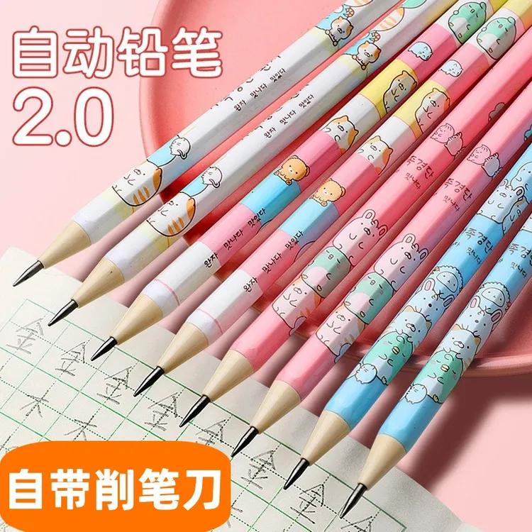 TIZO/天卓2B自动铅笔2.0mm粗芯可换笔芯脏手按动式卡通自带削笔刀