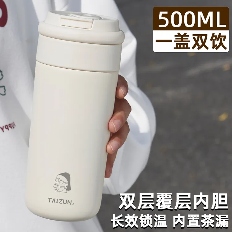 新款水杯茶水分离陶瓷内胆保温杯女士生款2024新款便携吸管杯子L