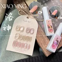 长条瓶6ml 洛神2色 猫眼胶系列 甲油胶（不送磁铁）