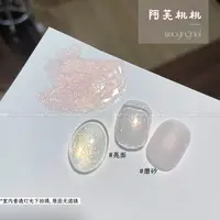 权杖瓶6ml a芙桃桃 叠涂胶（单色） 甲油胶