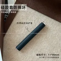 巨无霸防护套圆柱实心磁铁(11*90mm)组合磁铁美甲工具。