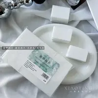花思蝶洗甲棉片不掉毛美甲棉片卸甲巾洗甲棉片巾擦洗-不含荧光剂