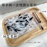 1个柄+66根一次性圆头毛刷+收纳盒甲油胶