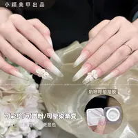 【奶呼呼】限定拍拍胶（单色）亚克力透明罐5g 甲油胶