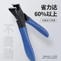 大开口指甲钳美甲指甲刀厚指甲剪刀甲油胶