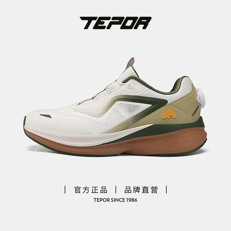 【天跑正品】127号越山系列·山峦情侣时尚百搭运动鞋防滑耐磨跑步鞋