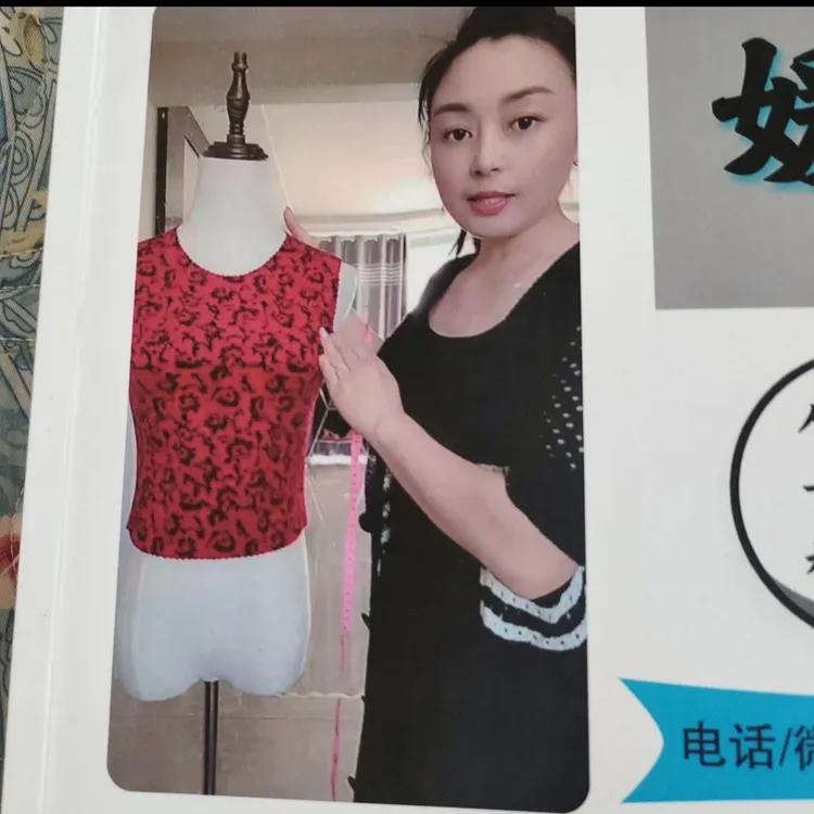 媛姐服装图纸，教裁剪