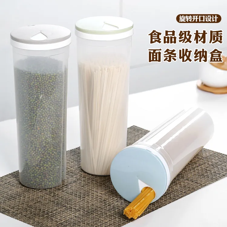 面条收纳盒杂粮挂面储存罐食品级密封罐收纳筒厨房装意面条的盒子