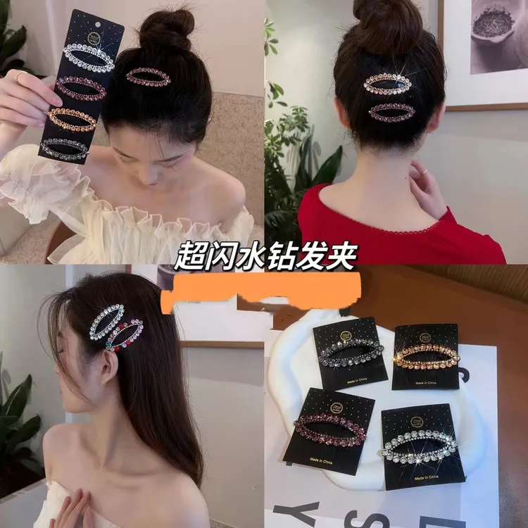 韩国发饰超闪水钻发卡闪闪发夹高级感轻奢百搭刘海夹bb夹子拜拜夹