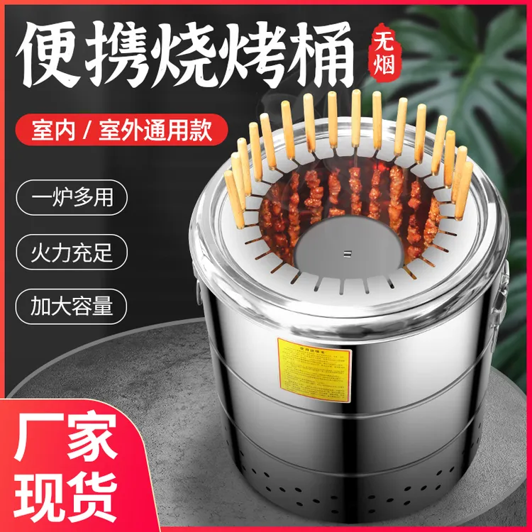 不锈钢烧烤炉家用双层环保吊炉商用烧烤神器户外木炭烤肉炉烧烤架