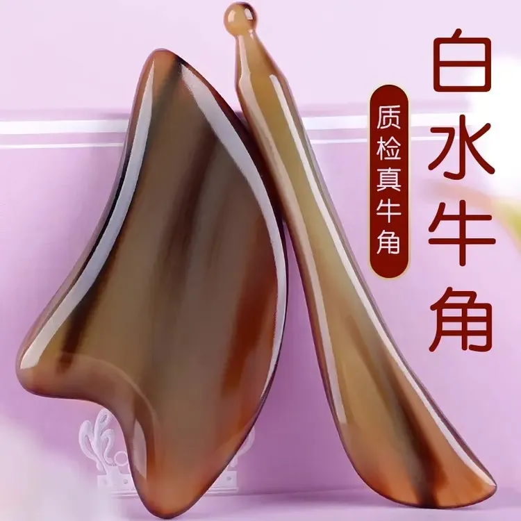 白水拨经面部专用脸部提拉拔全身通用眼部通经刮板眼通经棒美容板