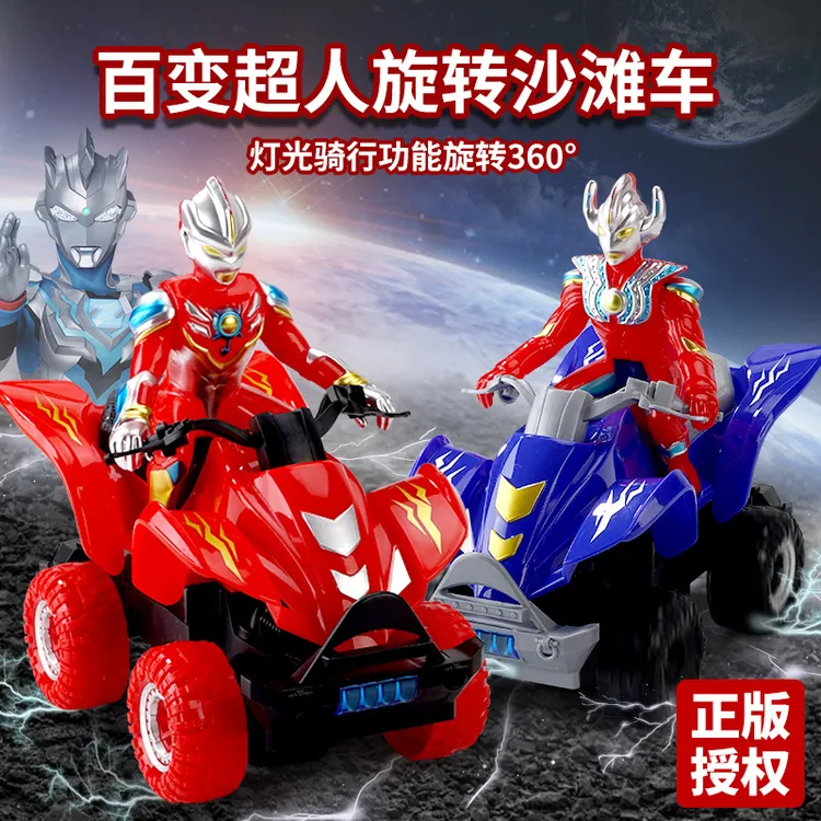 儿童电动万向灯光摩托车玩具男新款百变超人套装奥特超人地摊