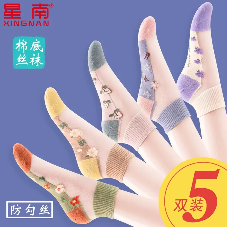 小碎花日系可爱袜子女春夏纯棉底玻璃丝袜女薄款透气水晶丝短筒袜