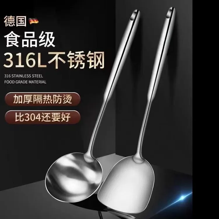 外贸316不锈钢锅铲家用炒菜铲子漏勺炒勺加厚汤勺食品级锅铲汤勺