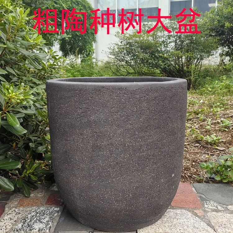 宜兴粗陶紫砂简约大号阳台室外种菜盆陶瓷兰花盆种树大口径花盆