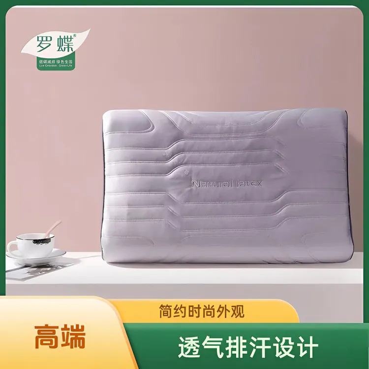 太极石乳胶枕天然乳胶枕芯呵护颈椎泰国进口成人家用时尚睡眠枕