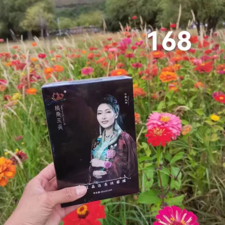 格桑玉美雪莲晶透亮肤面膜