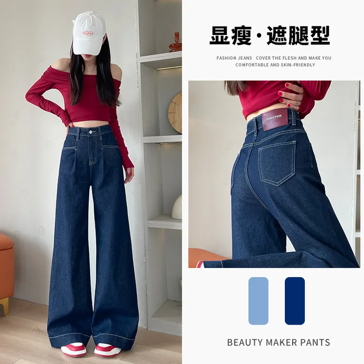 2335#秋季新款阔腿牛仔裤时尚百搭显瘦设计感小众