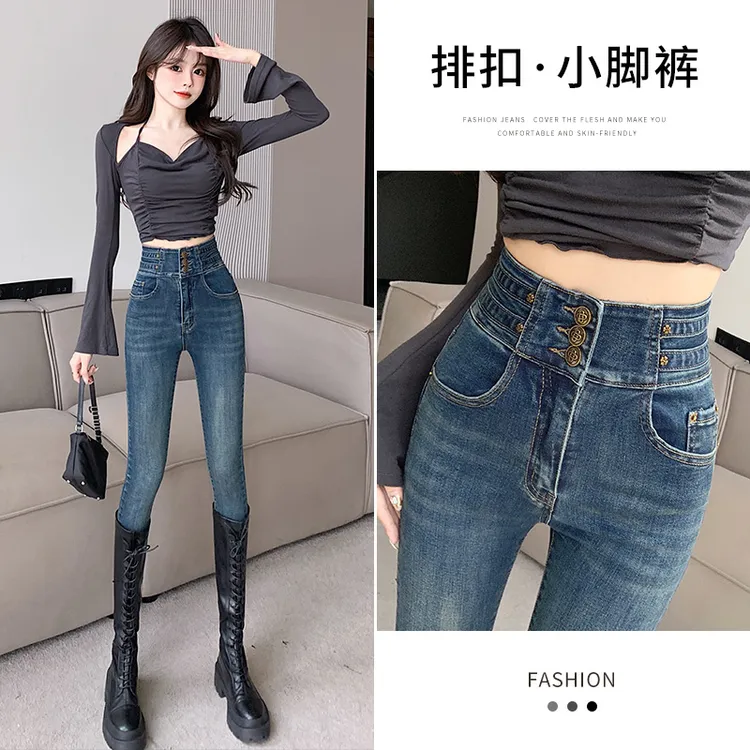 2052#秋冬新款排扣弹性小脚修身显腿长腿瘦高腰3排扣牛仔女裤