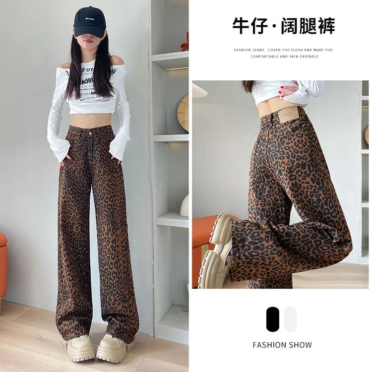 秋季新款个性豹纹高腰阔腿直筒拖地牛仔裤长裤裤子阔腿裤显瘦宽松