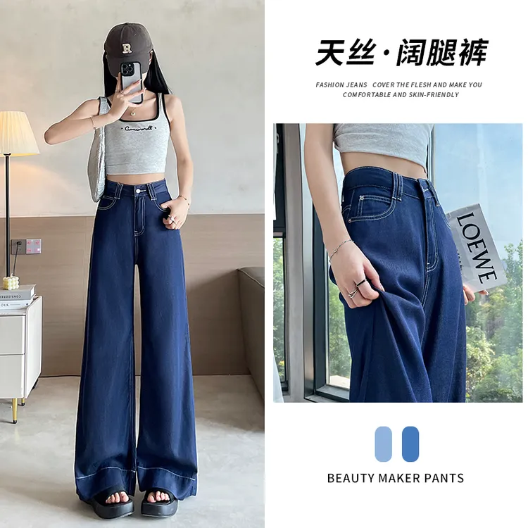 2301#莱赛尔天丝牛仔裤女夏季丹宁蓝美式复古高街休闲垂感阔腿裤