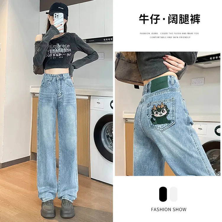 刺绣长裤通勤高腰女直筒裤牛仔裤薄款显瘦宽松夏季春秋阔腿裤