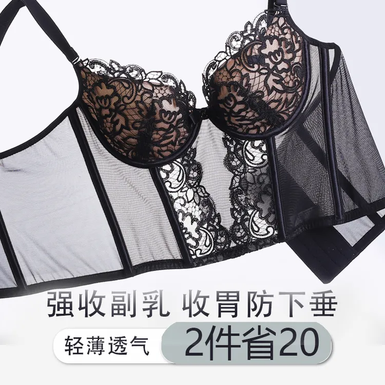 女士内衣聚拢大胸显小收副乳上托软支撑调整型性感文胸罩蕾丝塑形