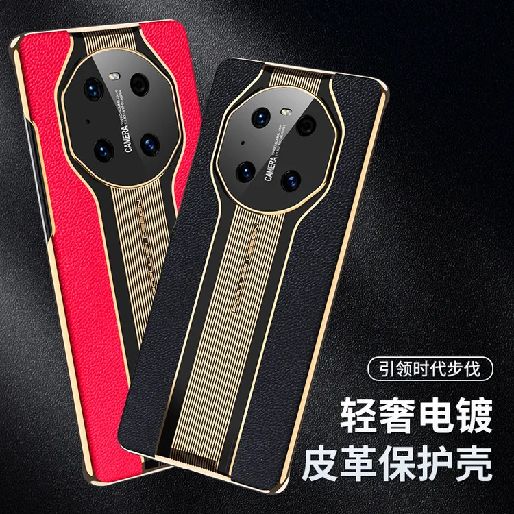 适用华为Mate40RS /Mate40/40E秒变手机壳防摔牛皮保护套电镀硬框
