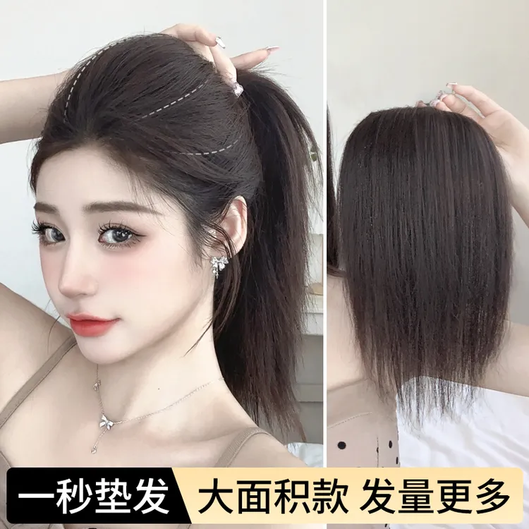 假发片垫发根蓬松增发量真发两侧高颅顶神器隐形垫发片女头顶贴夏