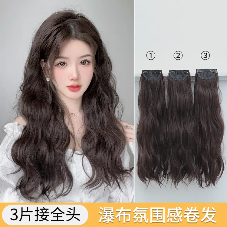 假发片三片式蓬松增发量接发神器隐形仿真羊毛卷假发女长发波浪卷
