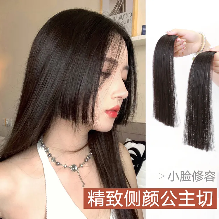 公主切刘海假发片女自然前额手工仿全真发轻薄隐形甜酷减龄刘海片
