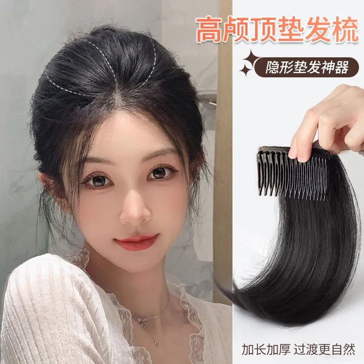 高颅顶假发片女头顶补发隐形无痕蓬松自然加长发根女孩便携增发夏