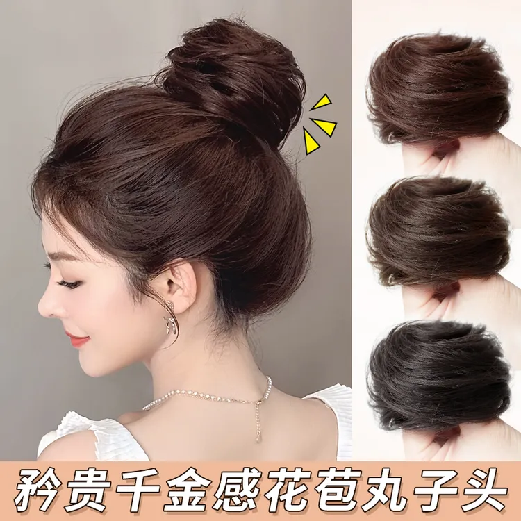 自然真发丸子头假发圈花苞头盘发神器高颅顶发包蓬松发髻高级发饰