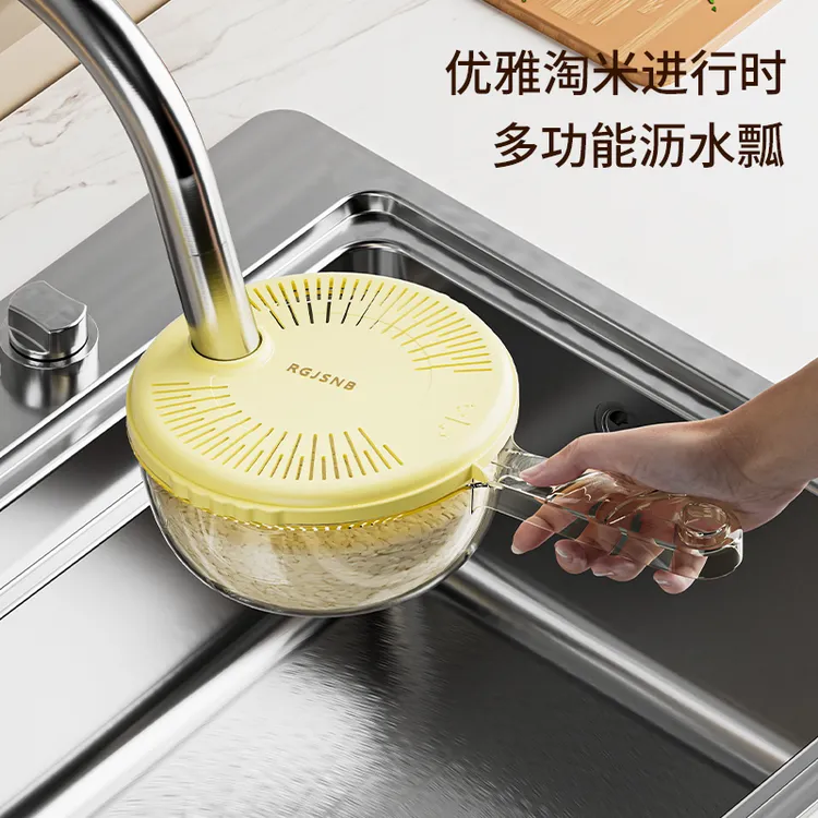 新款多功能家用沥水瓢厨房洗菜淘米滤水瓢一篮多用淘米神器沥水篮