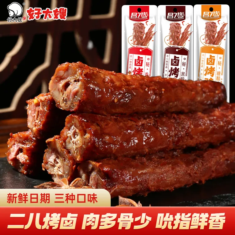 好大嫂40g酱卤手撕烤脖香辣味一整根3口味卤肉零食真空包装鸡脖