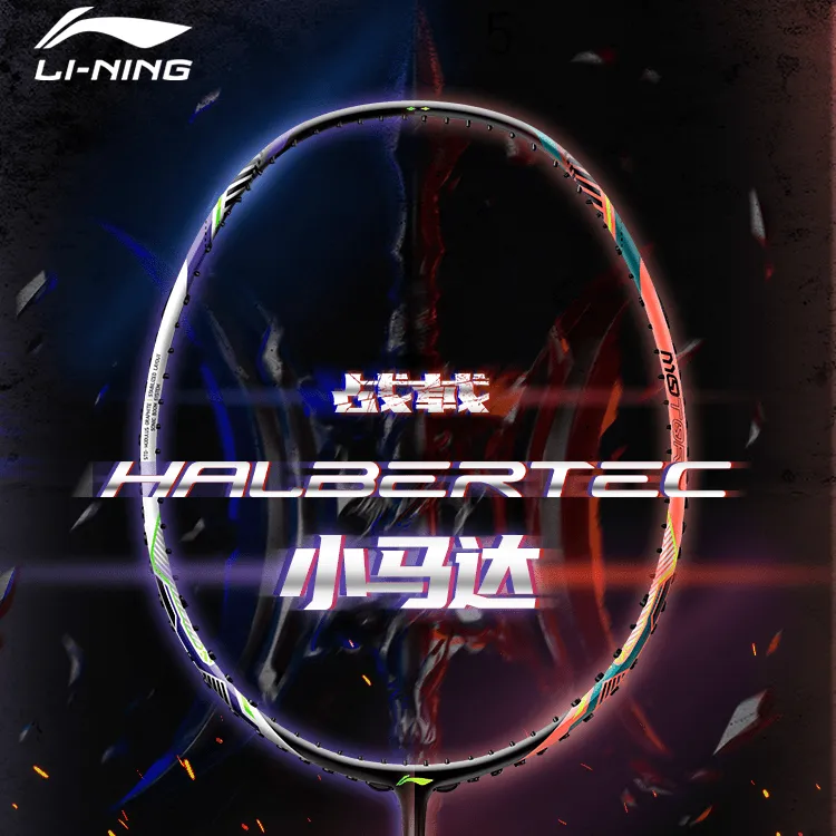 LI-NING/李宁正品战戟小马达羽毛球拍入门单拍碳素耐用进攻包穿线