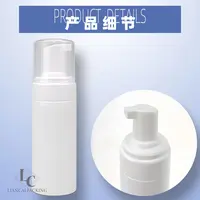 理发店挤压式泡沫瓶简易美发分装定型打泡瓶发廊适用工具买一送一